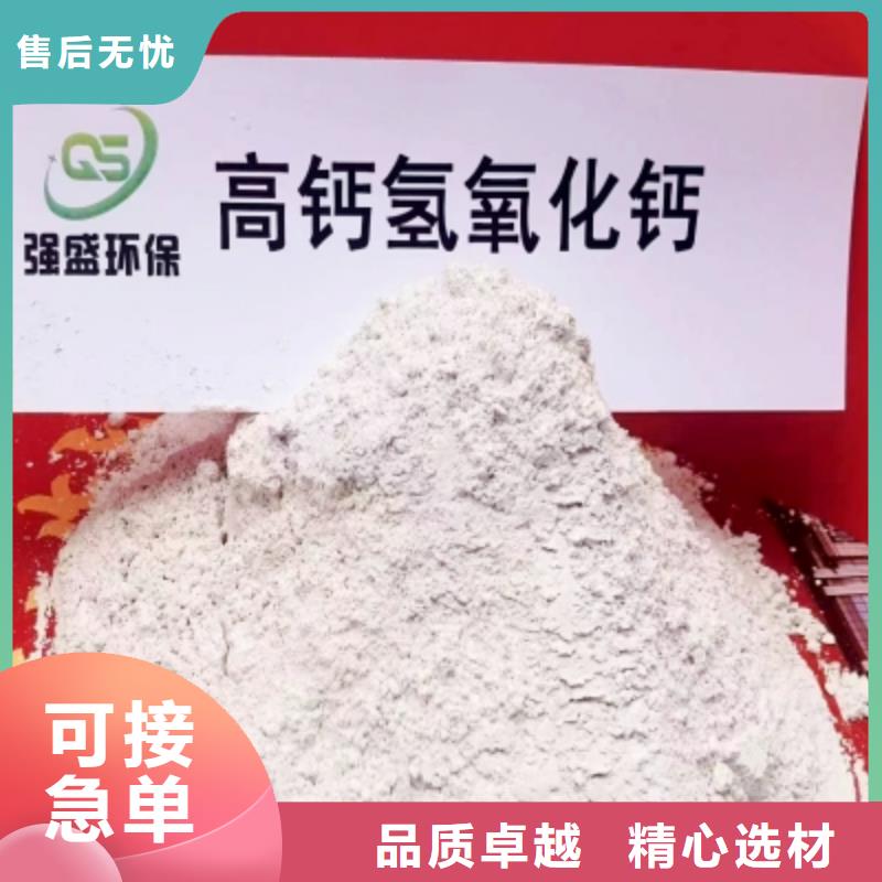 氢氧化钙脱硫剂氢氧化钙厂家送货上门