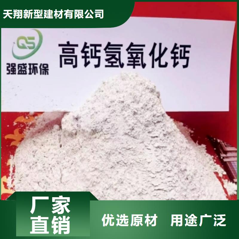 石灰块_本地企业放心选择
