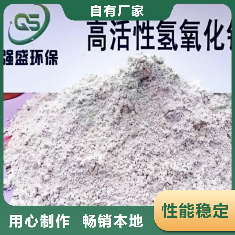 灰钙粉氢氧化钙厂家严选材质