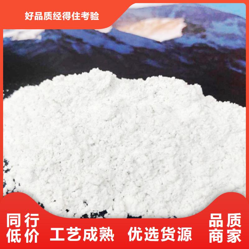  氢氧化钙脱硫剂低价货源