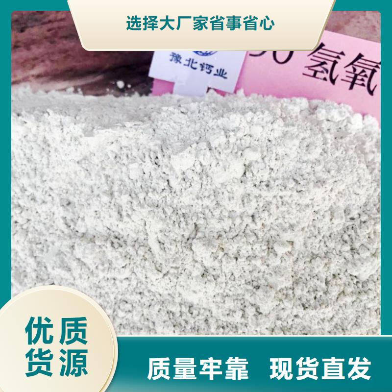 脱硫消石灰加工厂家