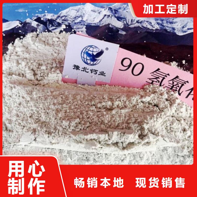 脱硫消石灰加工厂家