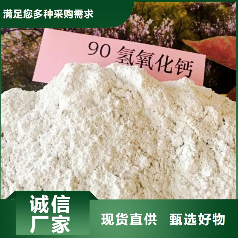 氢氧化钙脱硫剂选择我们没错