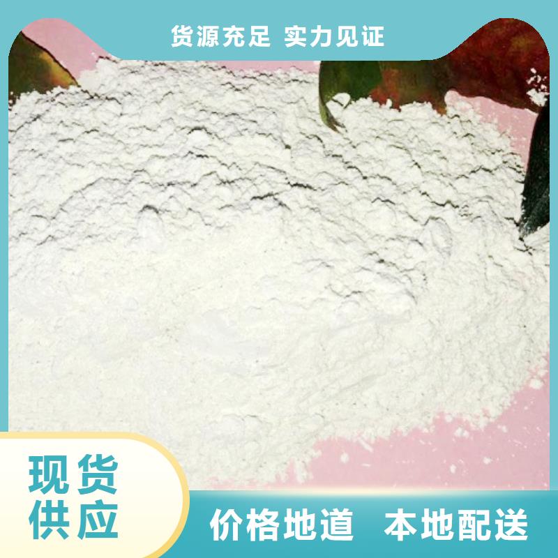 氢氧化钙脱硫剂选择我们没错
