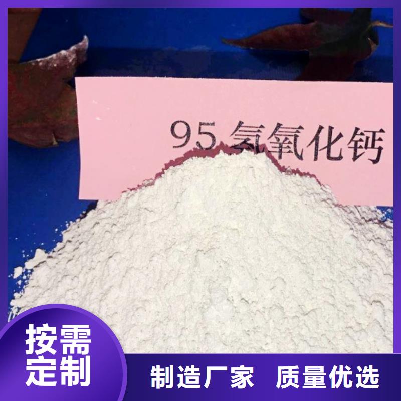 找氢氧化钙脱硫剂-实体厂家可定制