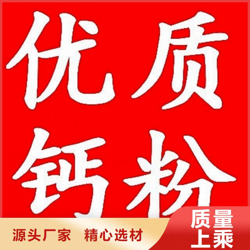 灰钙粉氢氧化钙厂家严选材质