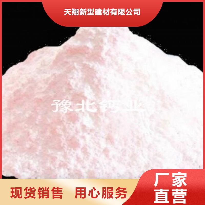 脱硫消石灰加工厂家