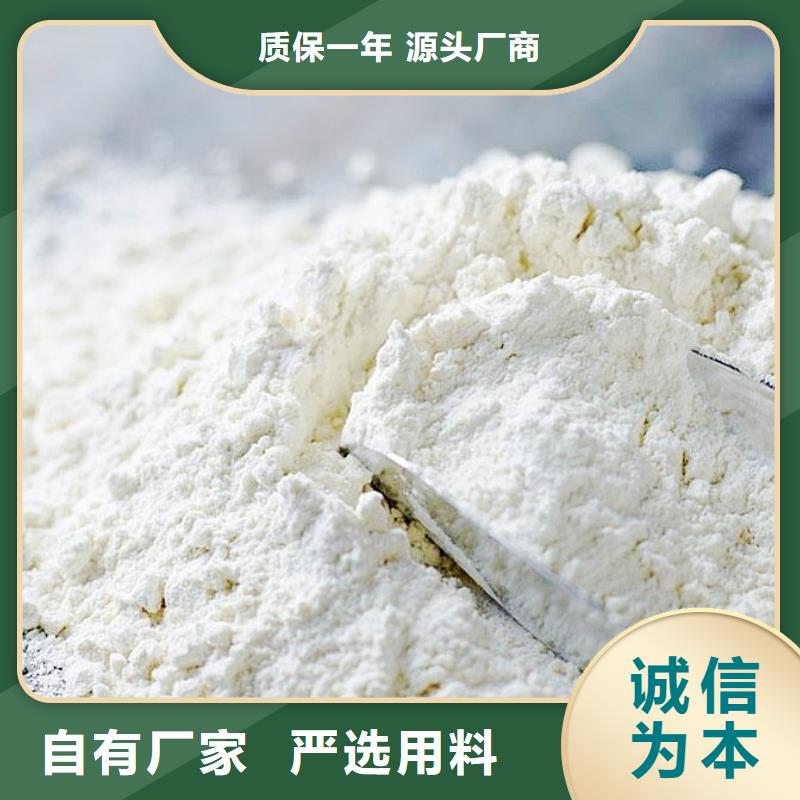 氢氧化钙脱硫剂价格有优势