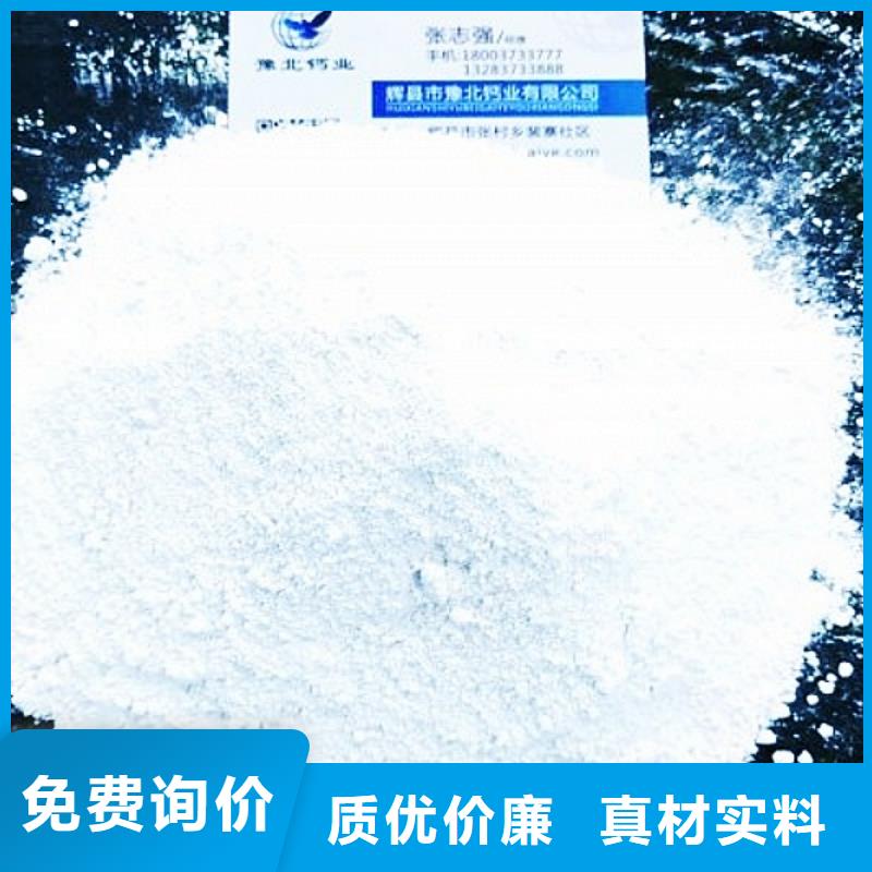  氢氧化钙脱硫剂低价货源