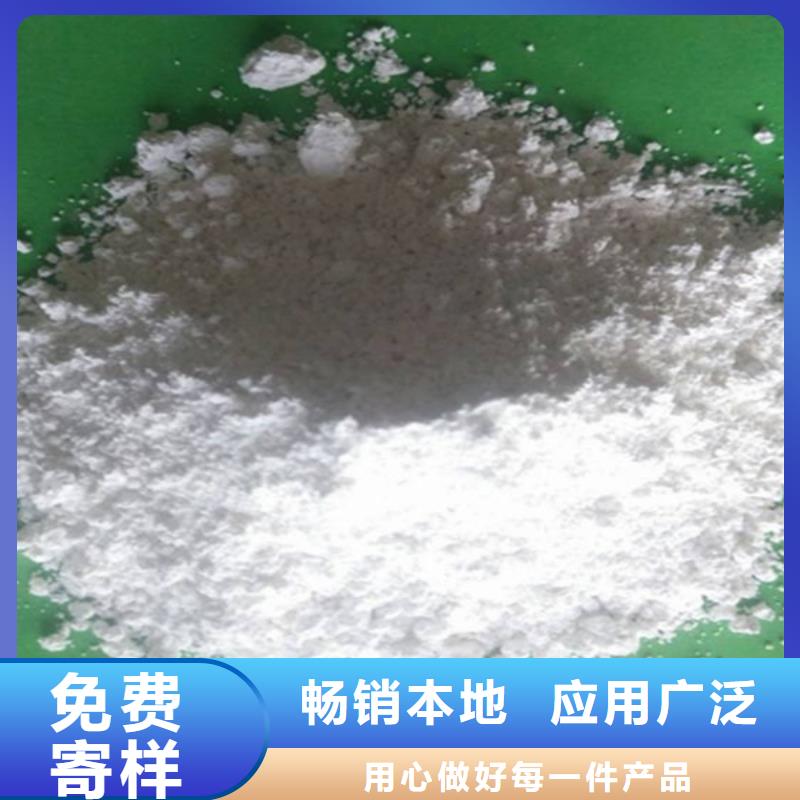 氢氧化钙脱硫剂氢氧化钙颗粒优选原材
