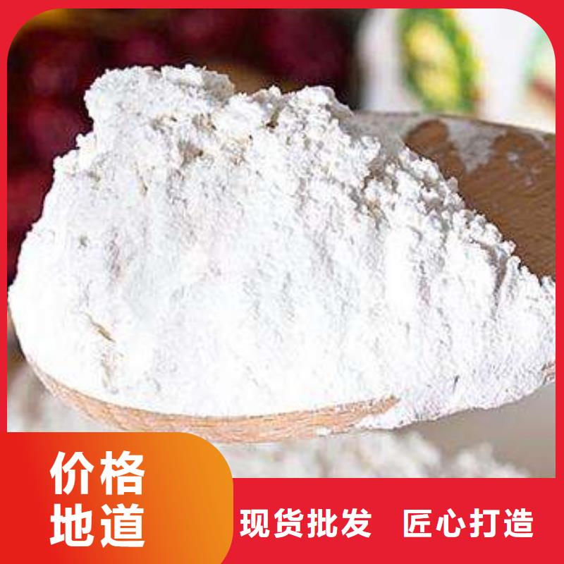 氢氧化钙脱硫剂氢氧化钙颗粒优选原材