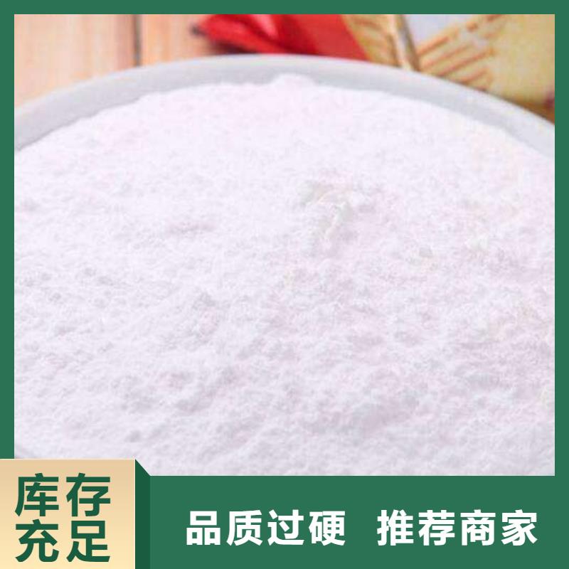 氢氧化钙脱硫剂氢氧化钙颗粒优选原材