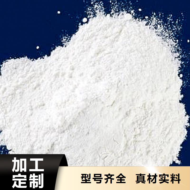 氢氧化钙脱硫剂氢氧化钙颗粒优选原材
