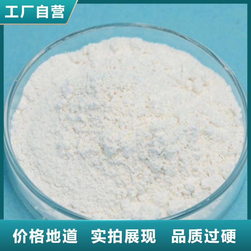 氢氧化钙脱硫剂氢氧化钙颗粒优选原材
