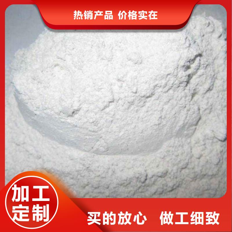 氢氧化钙脱硫剂氢氧化钙颗粒优选原材