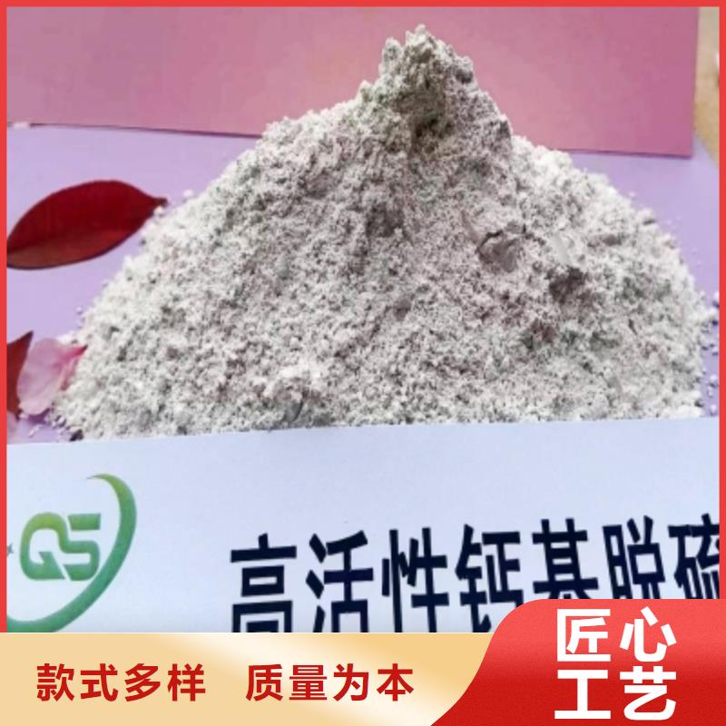  高比表面积氢氧化钙厂家直销