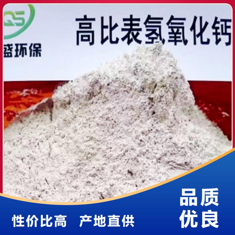 高比表面积氢氧化钙一站式采购方便省心