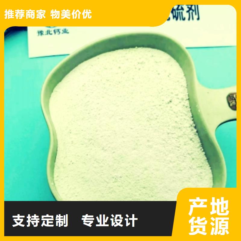  高比表面积氢氧化钙厂家直销