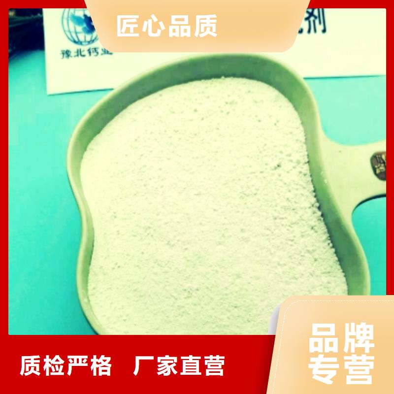 高比表面积氢氧化钙一站式采购方便省心