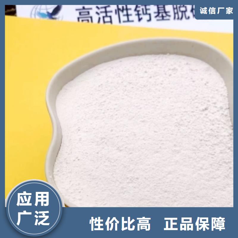 高比表面积氢氧化钙一站式采购方便省心