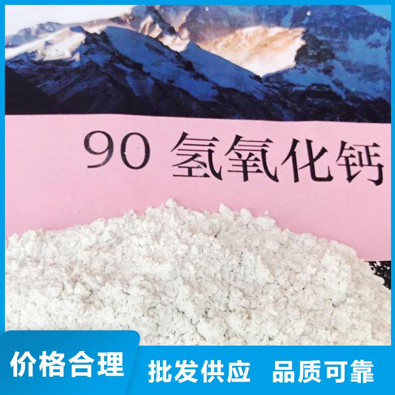 高比表面积氢氧化钙源头采购