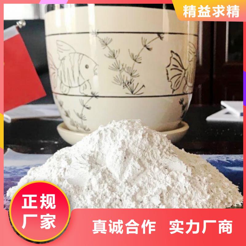 高比表面积氢氧化钙源头采购