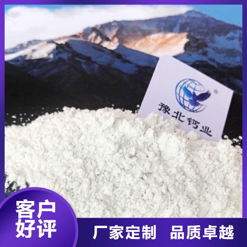 【氧化钙,氢氧化钙价格丰富的行业经验】