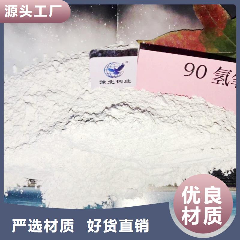 氧化钙注重细节