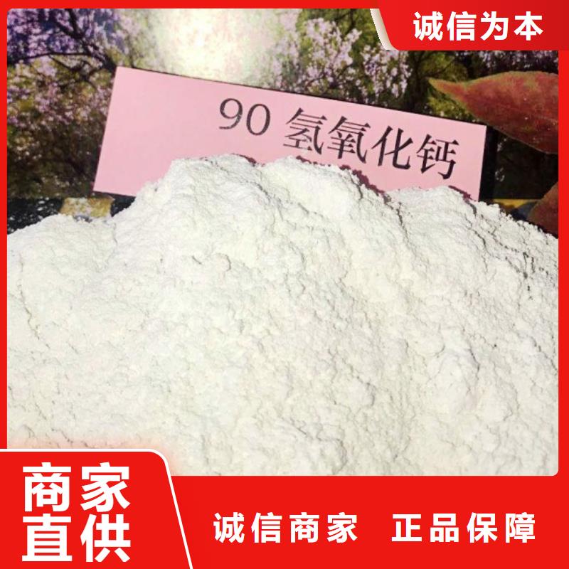 氧化钙氢氧化钙供应商质量看得见