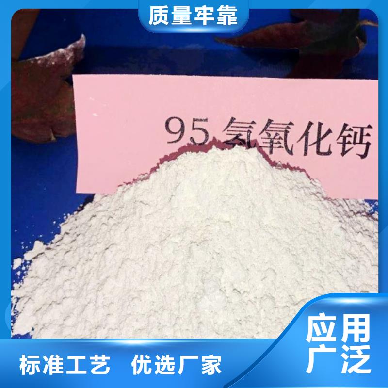 【氧化钙,氢氧化钙价格丰富的行业经验】