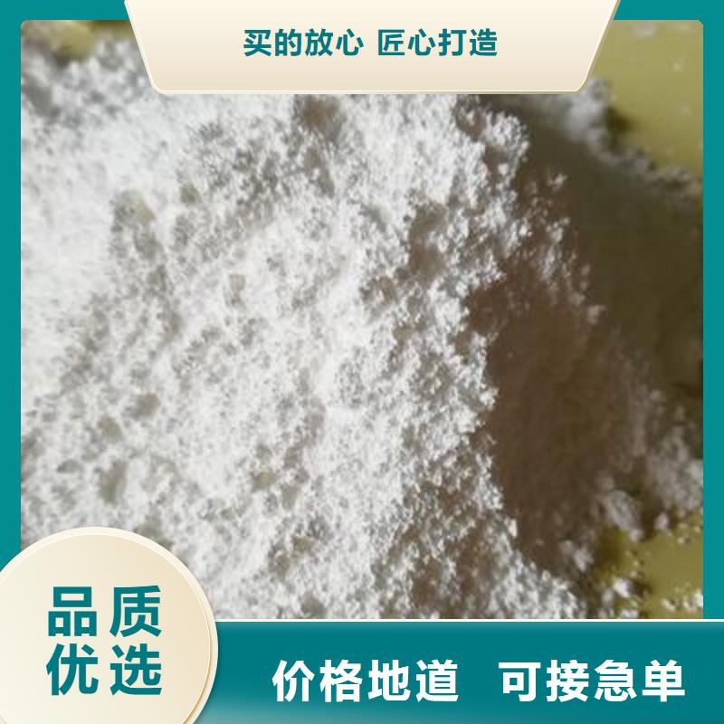  氧化钙产地直供