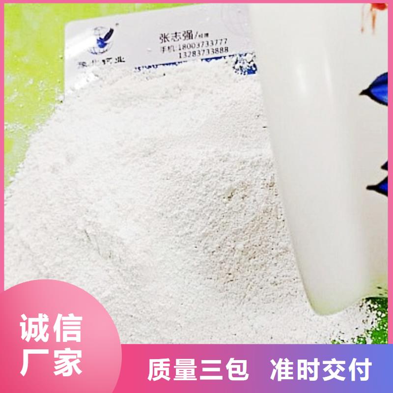 氧化钙注重细节