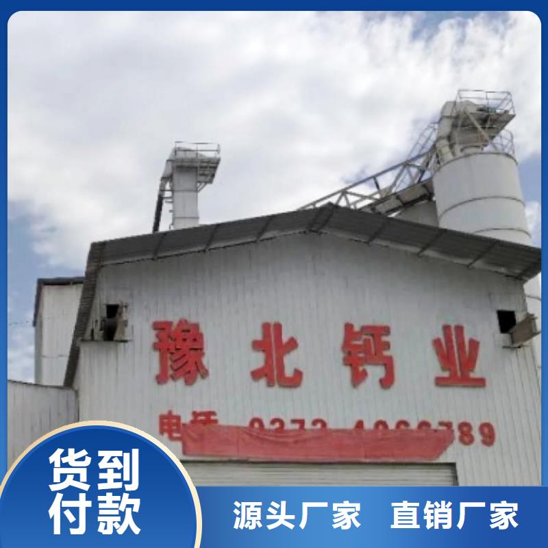 氧化钙注重细节