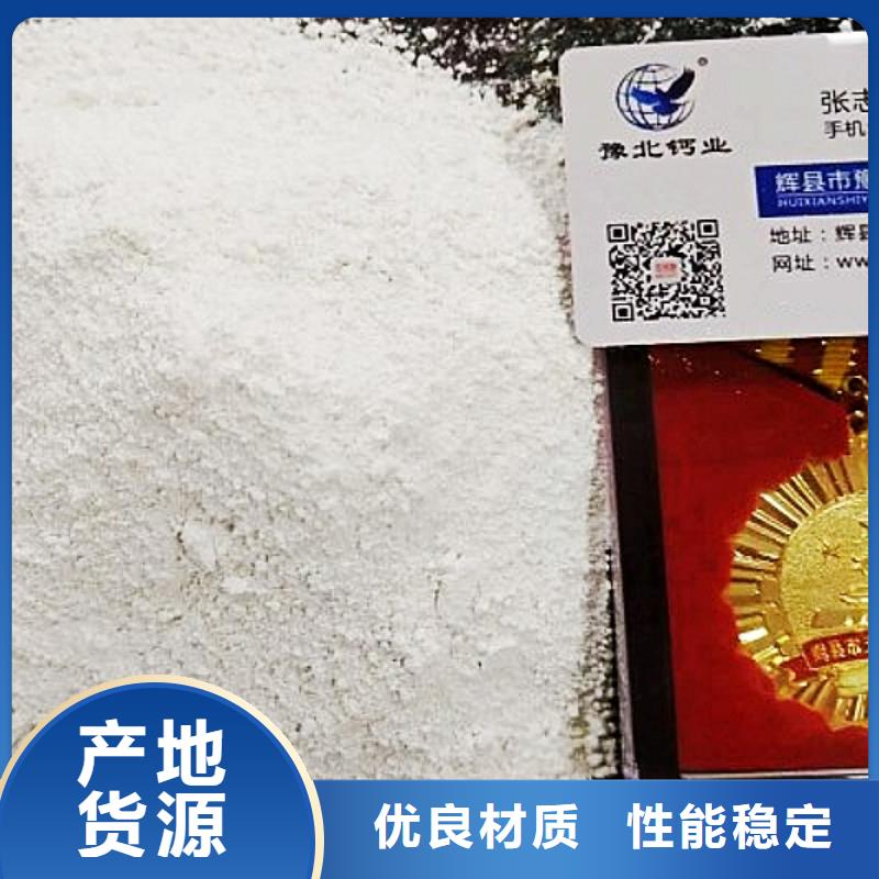 【氧化钙,氢氧化钙价格丰富的行业经验】