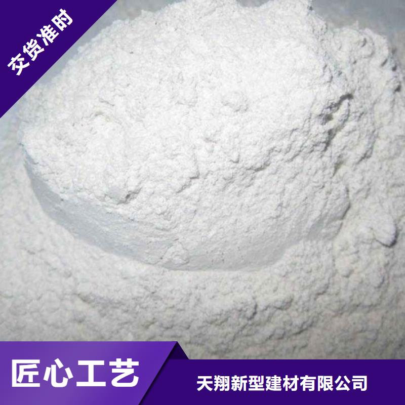 氧化钙快速物流发货