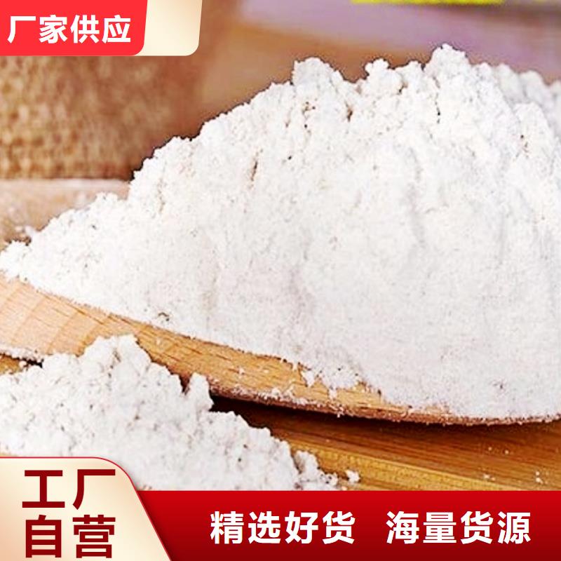氧化钙快速物流发货