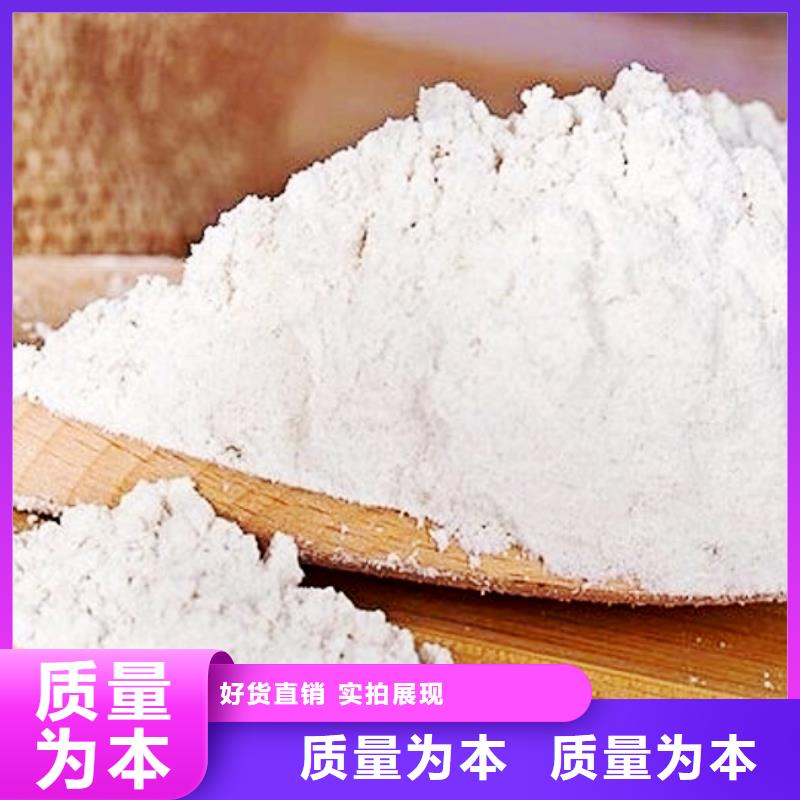 氧化钙氢氧化钙供应商质量看得见