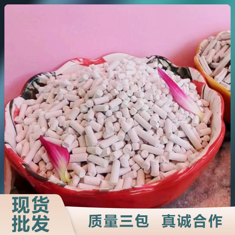 专业生产制造脱酸剂公司