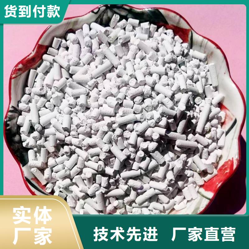 买高比表面积氢氧化钙必看-质量好
