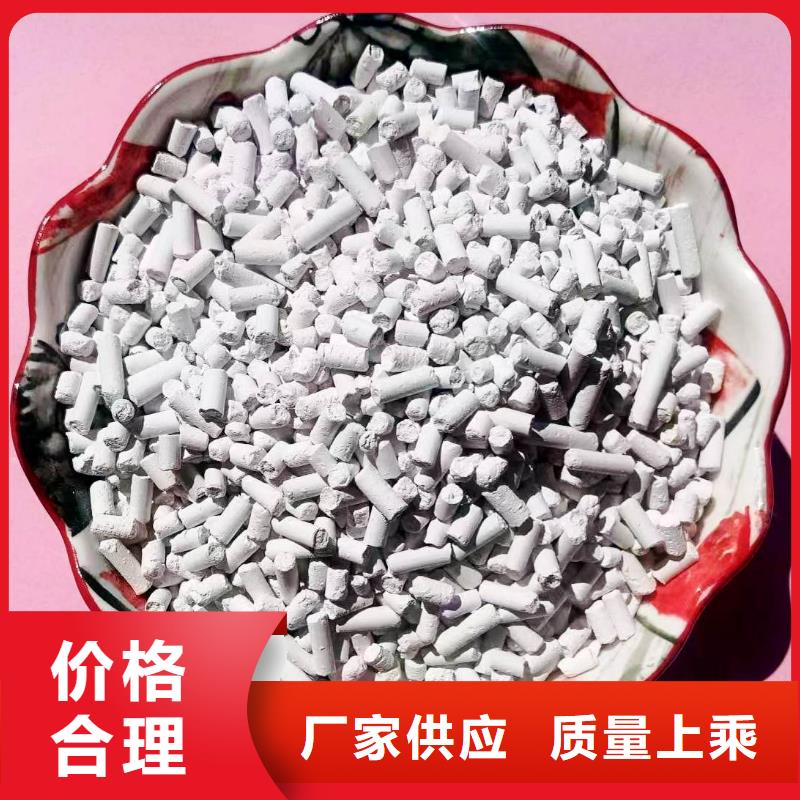 #高活性氢氧化钙脱硫剂#-质优价廉