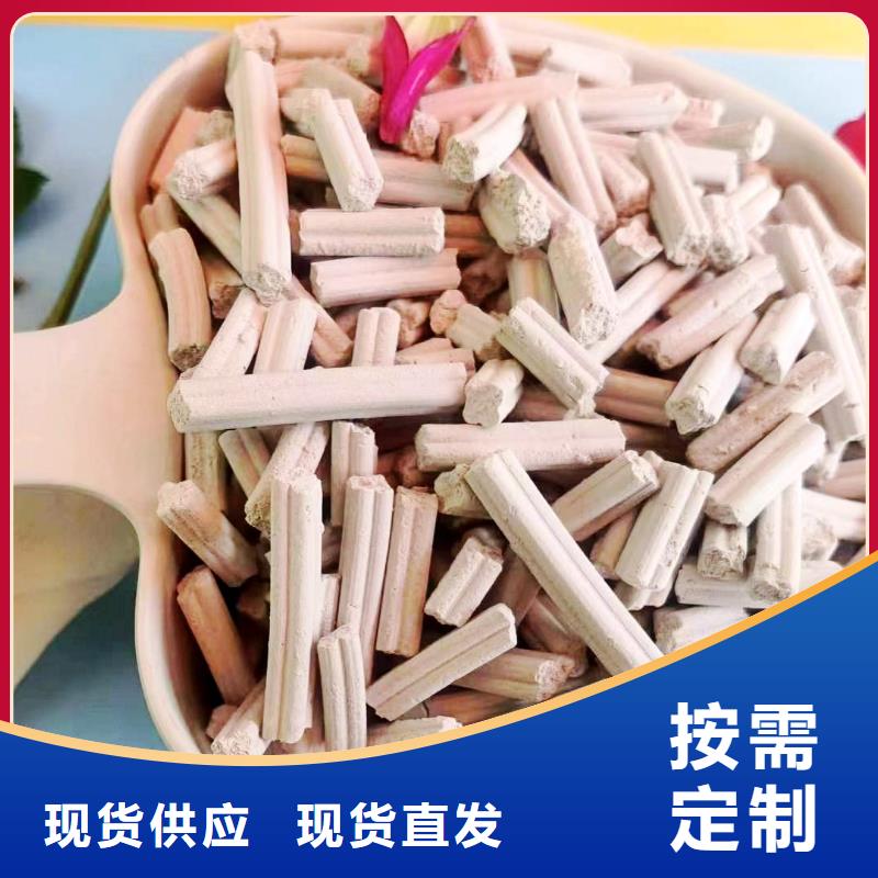 厂家批发高活性钙剂脱硫剂_高活性钙剂脱硫剂