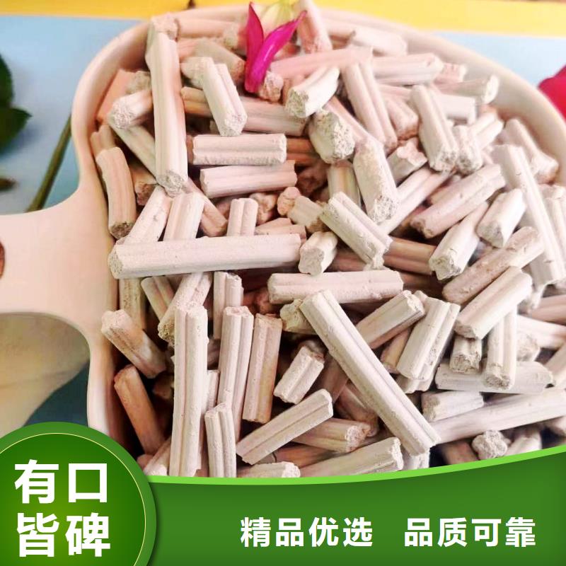 高比表面积40脱硫剂产地