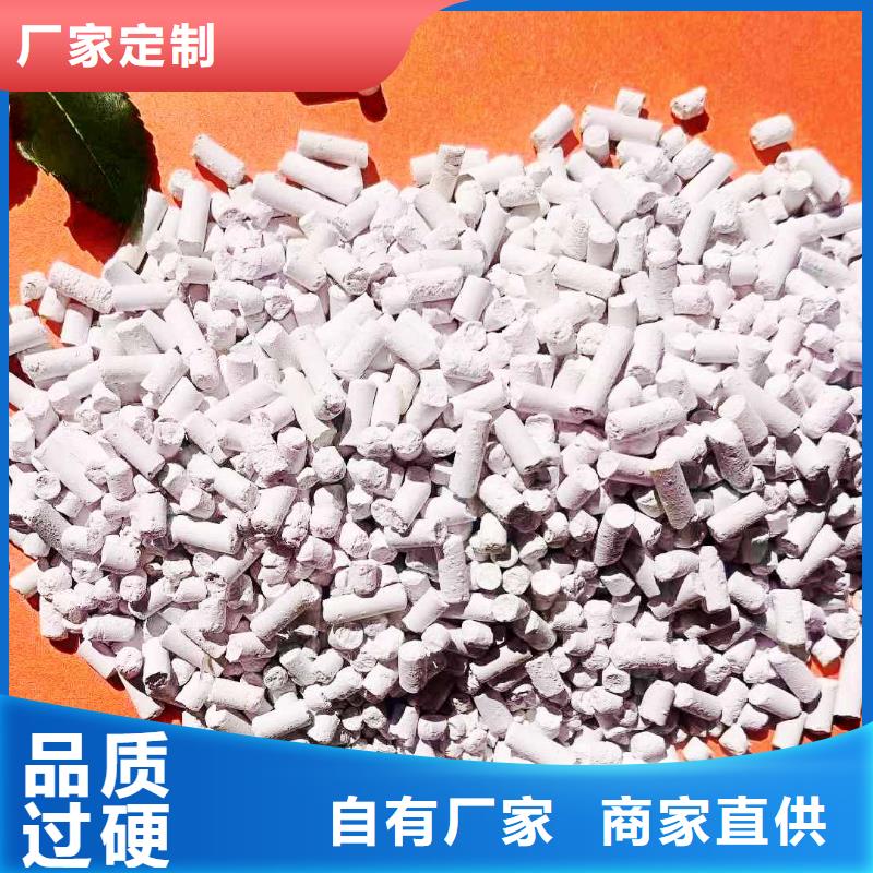 钙基脱硫剂低报价