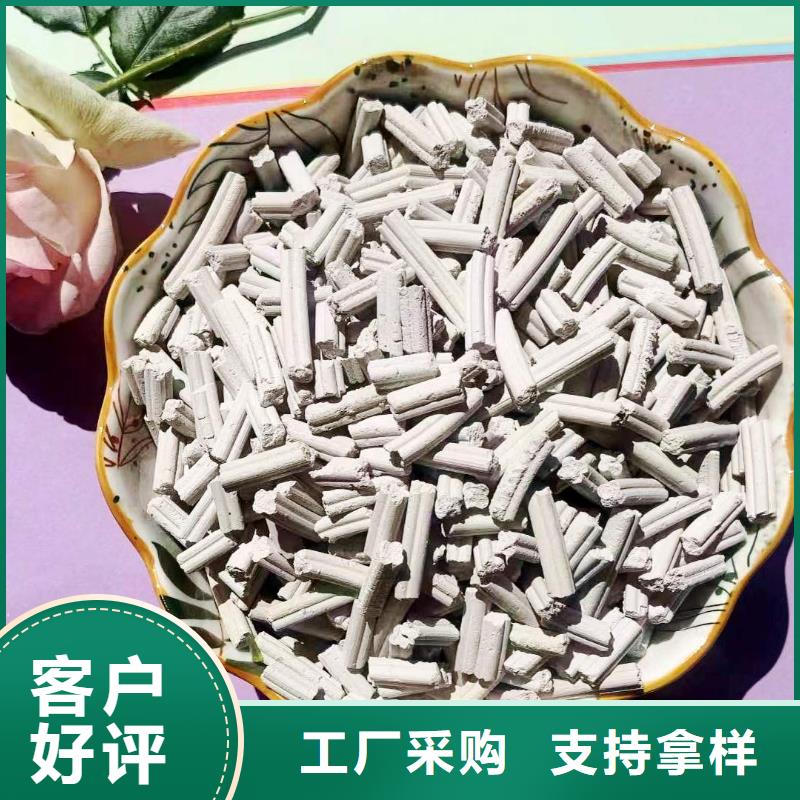 厂家供应干法钙基脱硫剂
