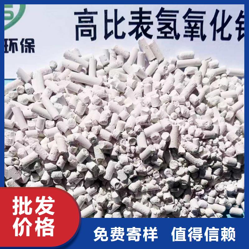 高比表氢氧化钙供货商