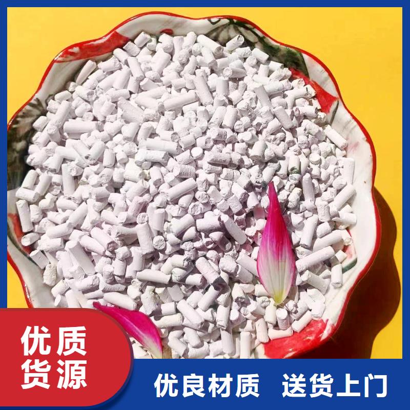 库存充足的颗粒氢氧化钙销售厂家