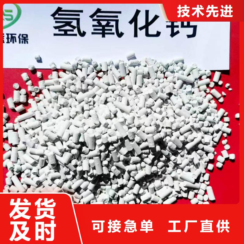 氢氧化钙颗粒-好品质、放心买