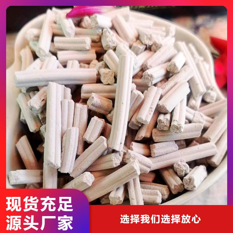 氢氧化钙脱硫剂排行