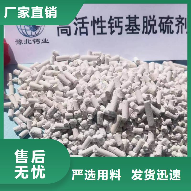 高比表氢氧化钙产品型号参数