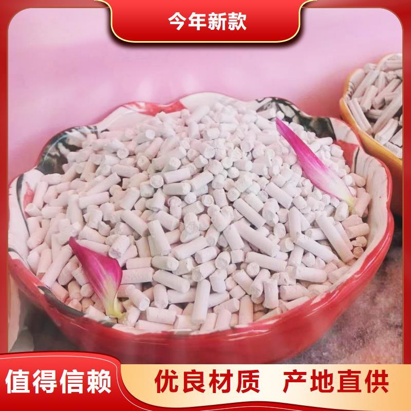 高活性钙基脱硫剂-咨询免费